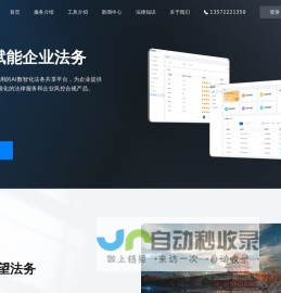 铭望法务|西安法伴云-陪伴企业合规经营的法律顾问
