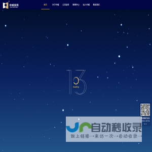 首页-
        中城投资
