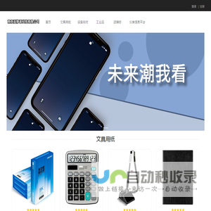 南京溪静语科技有限公司