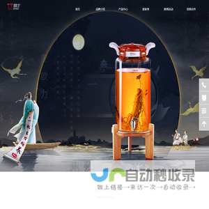 泡酒瓶-麦欧力MYONLY官网