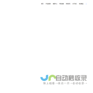 速淘淘集运-速淘淘集运