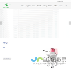 Fujian Run Far Baby Appliances Co.,Ltd-runfar|runfarbaby