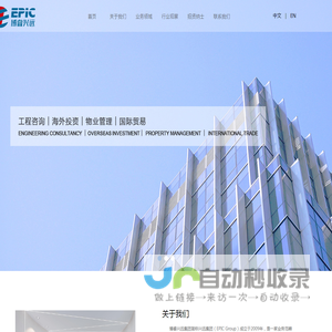 北京博睿兴远商业发展有限公司_其它