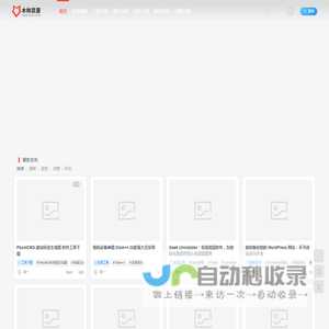 木林资源 互联网学习交流,免费网络资源分享平台。