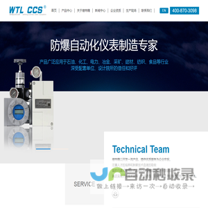 维特隆|维特隆智能阀门|维特隆电气阀门定位器|维特隆气动阀门定位器|常熟维特隆