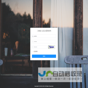 象码输入法管理系统