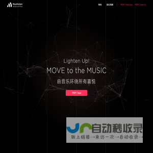 MBM(中国) - 领先的环境音乐服务