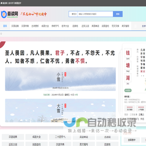 最读网  - 读书学习每一天