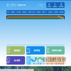 川农在线
