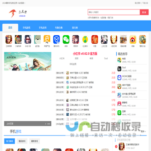 免费手机游戏下载-最新苹果软件资源下载-三克游