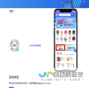 淘基因_慢病毒包装-腺相关病毒载体-吉凯淘基因官方网站
