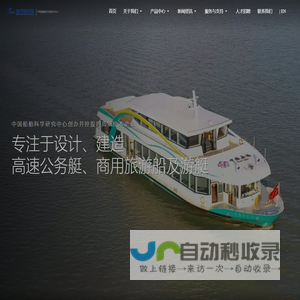 公务艇_海事执法艇_仿古游船_游艇_特种船艇_码头工程-无锡东方高速艇有限公司