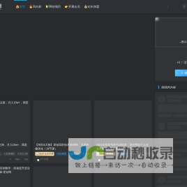 爱创网