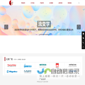 质构仪CTX-质构仪-流变仪-柜谷科技www.gui-gu.cn
