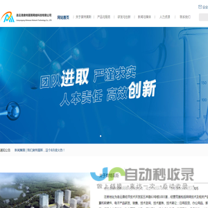 连云港奥特莫斯网络科技有限公司