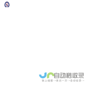 长春师范大学外语学院