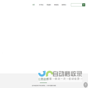 杭州沙盘模型-房地产销售模型-工业模型-场景沙盘-杭州绿建建筑模型有限公司