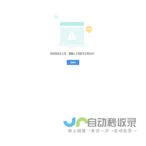 青岛宗昌大药房医药连锁有限公司_其它