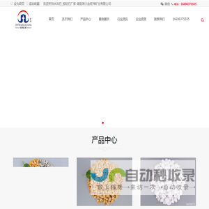 水洗石_胶粘石_彩色胶粘石石子厂家-南阳淅川金旺祥矿业