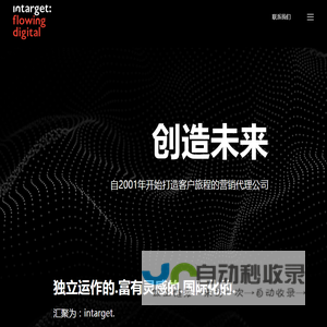 意果商务咨询（上海）有限公司