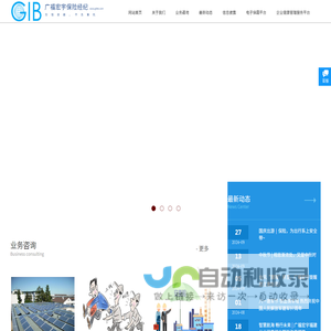 广福宏宇