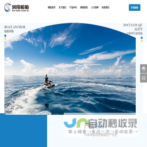 南通润翔船舶设备有限公司-热镀锌游艇锚-热镀锌渔船用锚-养殖用锚