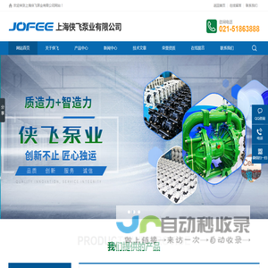 气动隔膜泵_耐腐蚀气动隔膜泵_PP塑料隔膜泵-侠飞泵业