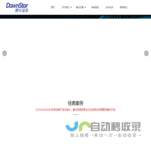 北京晨光溢海数码科技有限公司 |智慧教室 |虚拟仿真(VR) 实训室 |学创空间_其它
