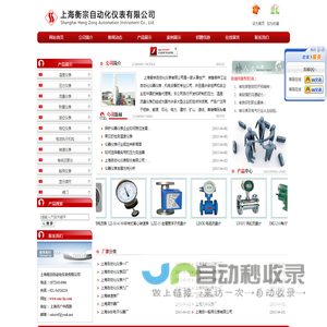 Water cooling system: It consists of various pipe valves and other related devices, and has the function of automatically cutting off the power supply when the water is cut off.