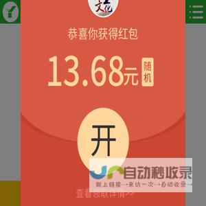 养生有道网