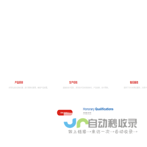 首页-西安利都仪表测控设备有限公司