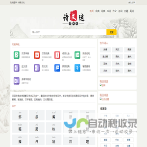 美文分享