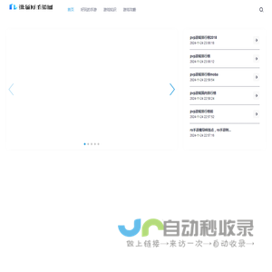 提供热门手游的全攻略知识-洪须厚手游网