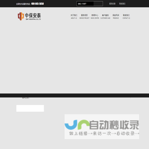 博罗保安公司,惠州博罗保安公司-惠州市博罗保安服务有限公司