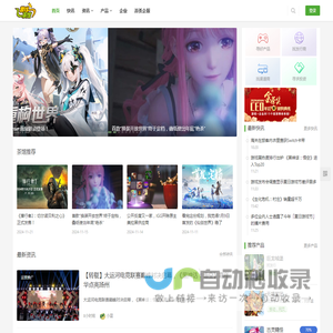 游戏茶馆_手机游戏行业媒体与资源对接平台-关注全球移动游戏产业