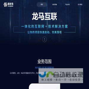 LMtech