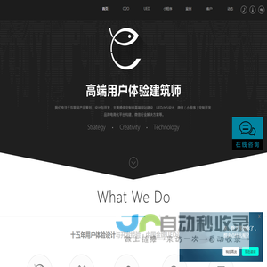 广州纳珍互动网络技术有限公司用户协议官网