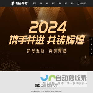 北京旭祥瑞特科技有限公司