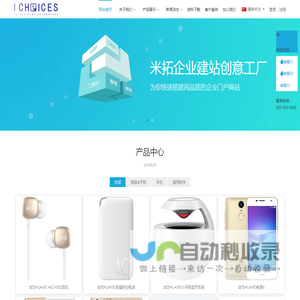 上海赟择智能科技有限公司-赟择智能科技;智能科技