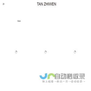 TAN ZHIWEN | 谭 志文