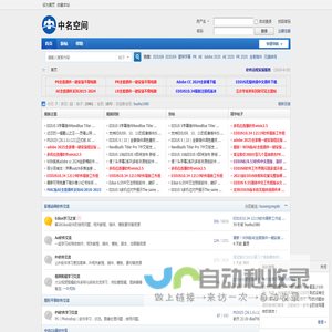 中名空间-zm30.com