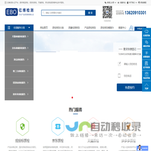 质检报告哪里办_质检报告怎么办理_质检报告多少钱