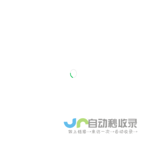 深圳市中顺和盈科技有限公司