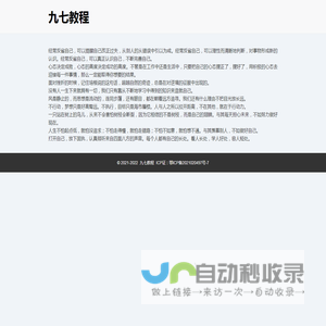 IET工程技术