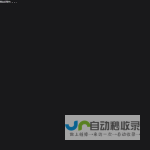 专注企业家阶层，管理三代人资产——中云资产