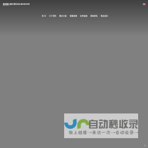 佰特电梯(苏州)有限公司
