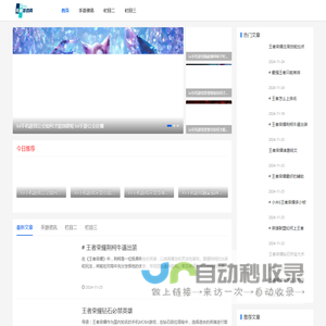 无极游戏网