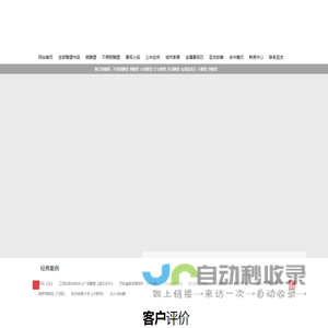 雕塑厂家|不锈钢雕塑|不锈钢石头|铜雕塑厂家首选圣发雕塑公司