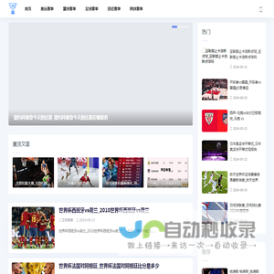 柠檬体育网-分享奥运赛事和田径赛事报道平台