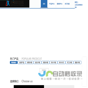 胶合卡板-框架木箱-实木卡板-手工木箱-东莞市龙源祥包装制品有限公司